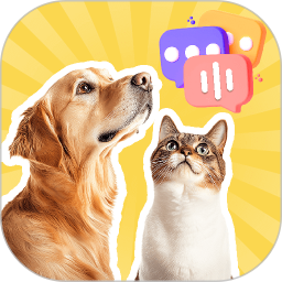 喵汪宠物猫狗翻译器2026官方新版图标