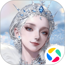 不朽箴言2025官方新版图标