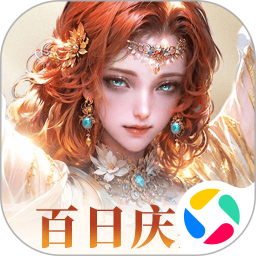 不朽箴言2026官方新版图标