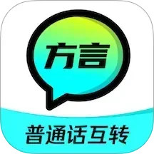方言宝2025官方新版图标