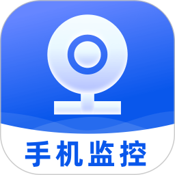 云视频监控看家2026官方新版图标