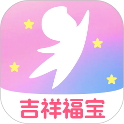 吉祥福宝2025官方新版图标