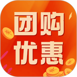 团购优惠券2025官方新版图标