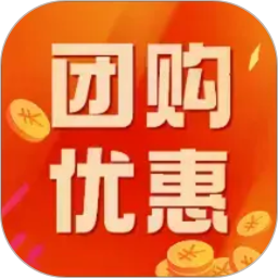 团购优惠券2026官方新版图标