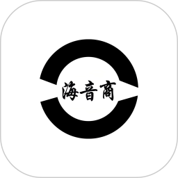 海音商2025官方新版图标