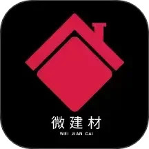 微建材2025官方新版图标