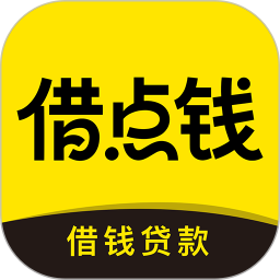 借点钱2026官方新版图标
