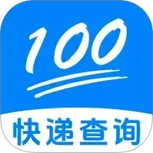 101快递查询2025官方新版图标