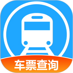 火车票伴侣2025官方新版图标