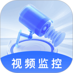 手机监控看家宝2025官方新版图标