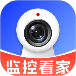 手机监控看家宝2026官方新版图标