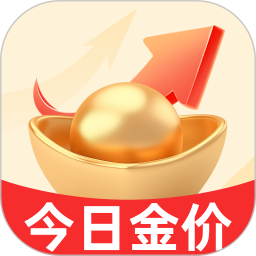 实时查金2026官方新版图标