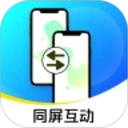 同屏互动2025官方新版图标