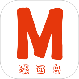 漫画岛2025官方新版图标