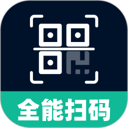 二维码免费全能扫2025官方新版图标