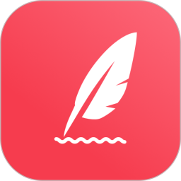 笔杆文库2025官方新版图标