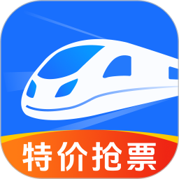 行程火车票2026官方新版图标