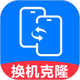 安卓同步换机助手2025官方新版图标