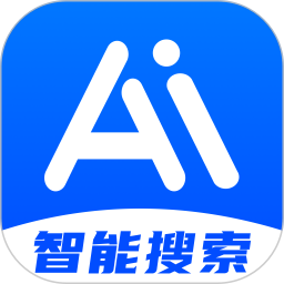AI智能搜索2025官方新版图标