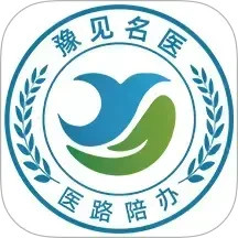 豫见名医陪诊平台2025官方新版图标