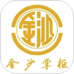 金沙掌柜2026官方新版图标