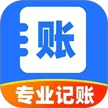天天自动记账2025官方新版图标