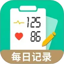 健康血压血糖日记2025官方新版图标