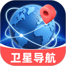 王牌免费卫星导航2026官方新版图标