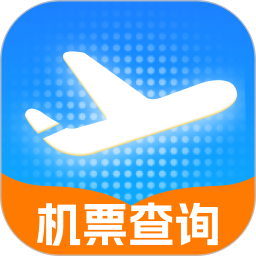 低价飞机票查询2025官方新版图标