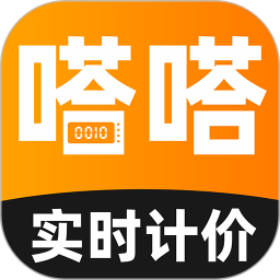 打车实时计价2025官方新版图标