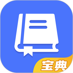 巧智宝典2026官方新版图标