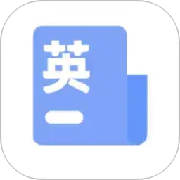 自学英语2026官方新版图标