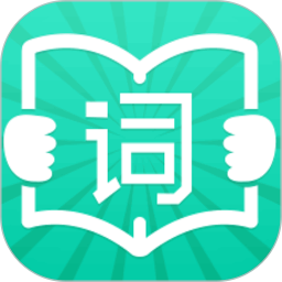 词根词缀字典2025官方新版图标