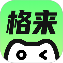格来云游戏2025官方新版图标