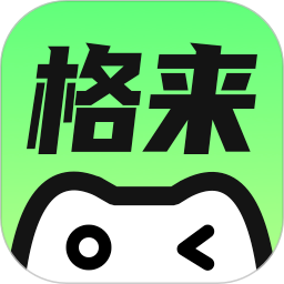 格来云游戏2026官方新版图标