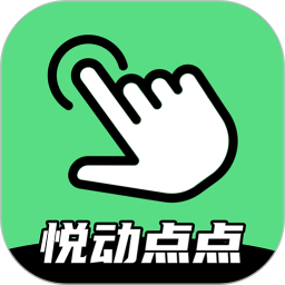 悦动点点2025官方新版图标