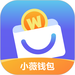 小薇钱包2026官方新版图标