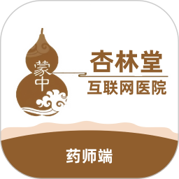 杏林堂药师端2025官方新版图标