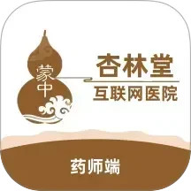 杏林堂药师端2026官方新版图标