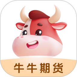 牛牛期货2025官方新版图标