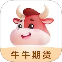 牛牛期货2026官方新版图标