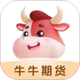 牛牛期货2026官方新版图标