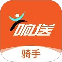 响送骑士版2025官方新版图标