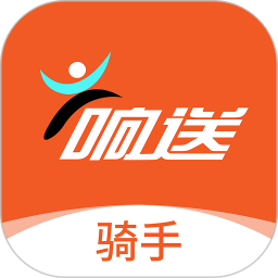 响送骑士版2026官方新版图标