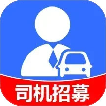顺风车招募2026官方新版图标