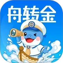 舟转金2025官方新版图标