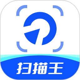 扫描极速宝2025官方新版图标