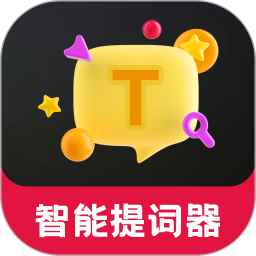 提词VLOG2026官方新版图标