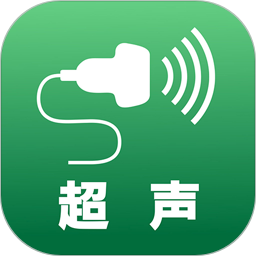 超声智学2025官方新版图标