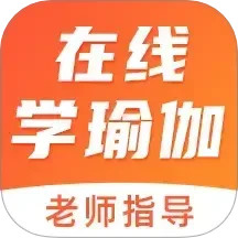 在线学瑜伽2025官方新版图标